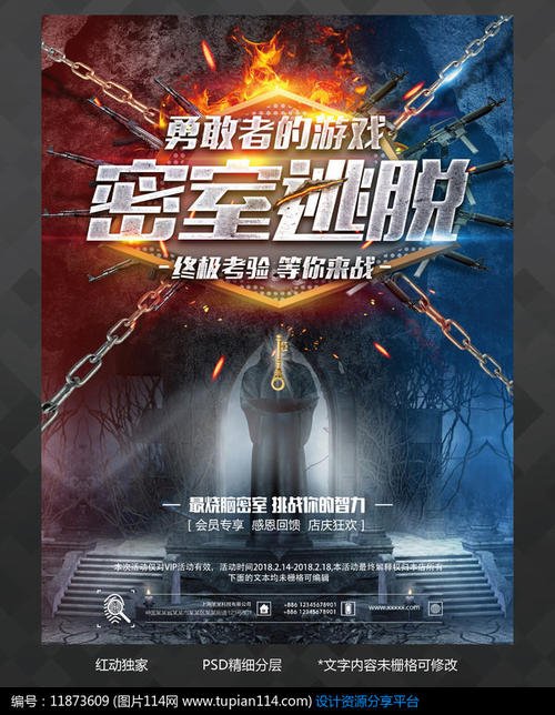 做个房地产开发资质证书